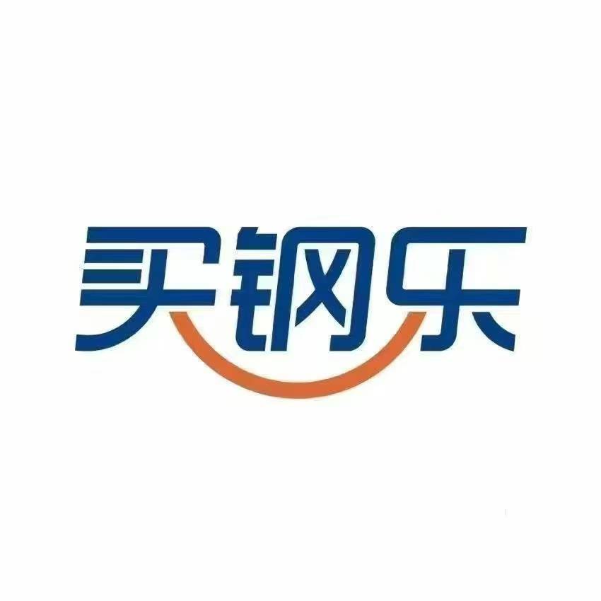 买钢乐打造不锈钢数字化贸易平台